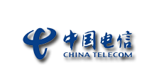 中國電信